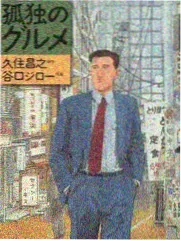 熊出没·伴我熊芯