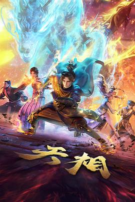 熊出没·重返地球