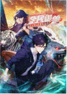 熊二 熊出没之古宅探宝